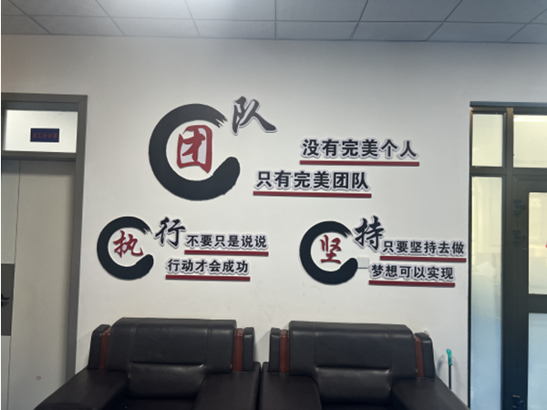 室内环境